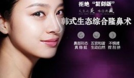 微整形隆鼻最新爆料视频