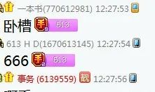 挂哥最新爆料视频,揭秘行业黑幕，带你走进真实幕后世界