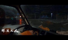 守夜人动画爆料视频大全,揭秘神秘世界背后的故事